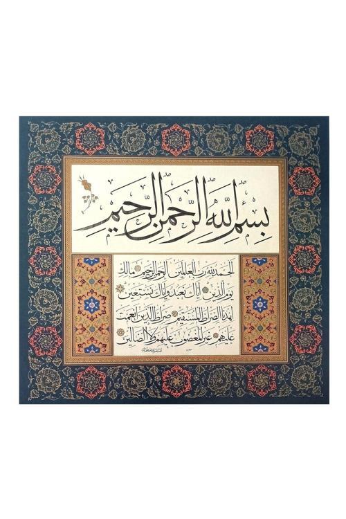 Tıpkıbasım Sülüs Levha 37X39Cm (Hat Tablo, Hediye Tablo, Protokol Hediye, Ev Dekorasyon)