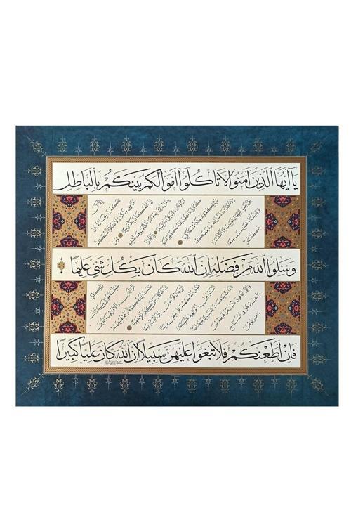 Tıpkıbasım Sülüs Levha 37X42Cm (Hat Tablo, Hediye Tablo, Protokol Hediye, Ev Dekorasyon)
