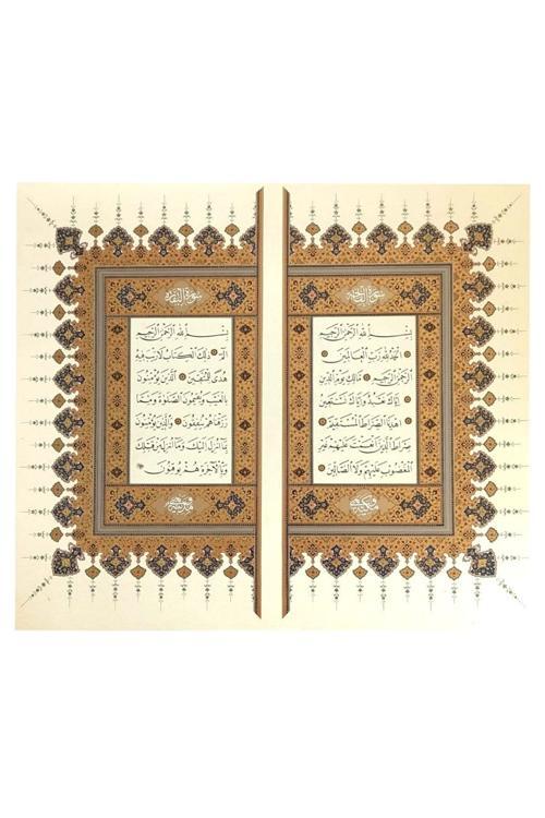 Tıpkıbasım Sülüs Levha 37X45Cm (Hat Tablo, Hediye Tablo, Protokol Hediye, Ev Dekorasyon)