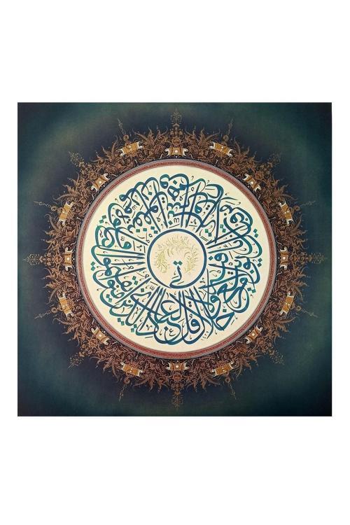 Tıpkıbasım Sülüs Levha 40X40Cm (Hat Tablo, Hediye Tablo, Hat Eseri, Protokol Hediye, Ev Dekorasyon)