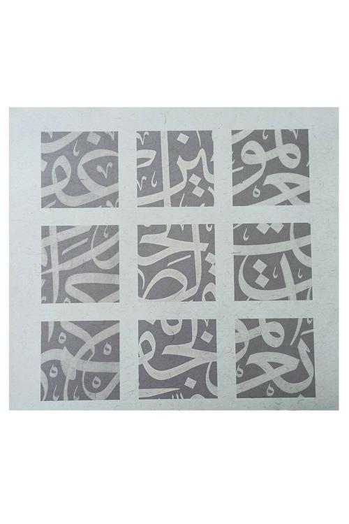 Tıpkıbasım Sülüs Levha Soft 40X40Cm (Hat Tablo, Hediye Tablo, Protokol Hediye, Ev Dekorasyon)