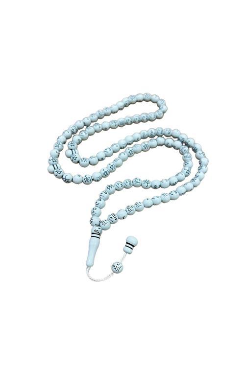 Ayetli Allah Muhammed Nakışlı Namaz Dua Ibadet Tesbihi