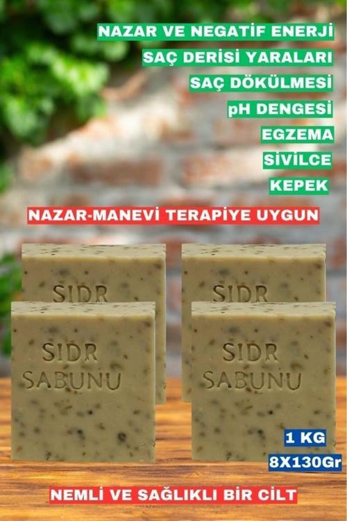 %100 Doğal Sidir Sabunu 1Kg 8 Adet Arabistan Kirazı Orijinal Manevi Terapi Sidir Sabun 8X130 Gr