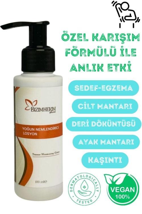 Özel Karışım Bakım Kremi ( Ayak Mantarı, Kaşıntı, Kurdeşen) Engelleyici Bakım Kremi 100 Ml