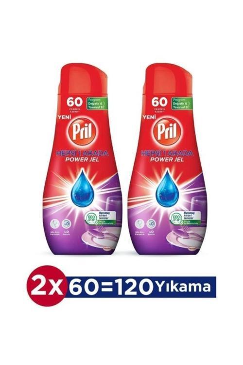 Excellence Premium 5’i 1 Arada 40'lı Kapsül 2'li Set (80 Kapsül)