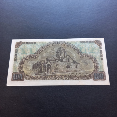 3996367f2199391a7f 1941 Yunanistan 100 Drahmi CA eski yabancı kağıt para