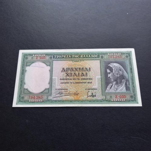 3996367f24fdd4e4d5 ÇÇT+/CA eski yabancı kağıt para 1939 Greece 1000Drahmi