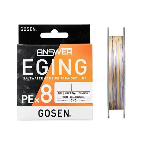 Eging Answer 8B Multicolor 150m İp Misina 0,13mm