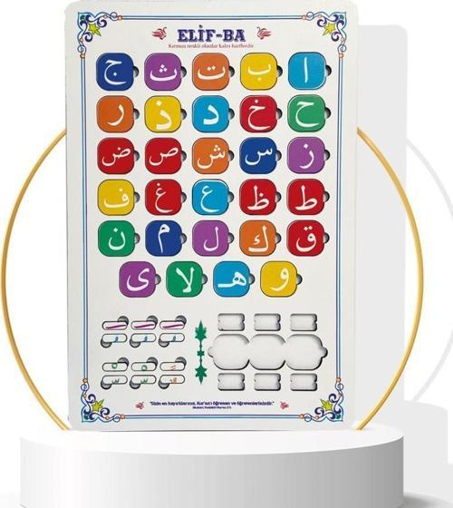 Pratik Elif Ba Öğreniyorum Ahşap Puzzle 83031,Eğitici Oyuncak Puzzle