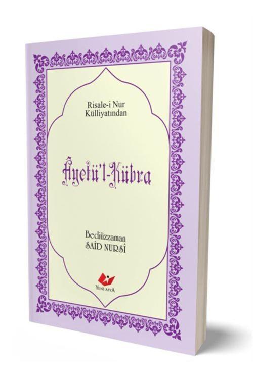 Yeni Asya Neşriyat Ayetü'L Kübra, Sayfa İçi Lügatçeli, İndexli (Çanta Boy,Kod:9499) & Risale-İ Nur Külliyatından