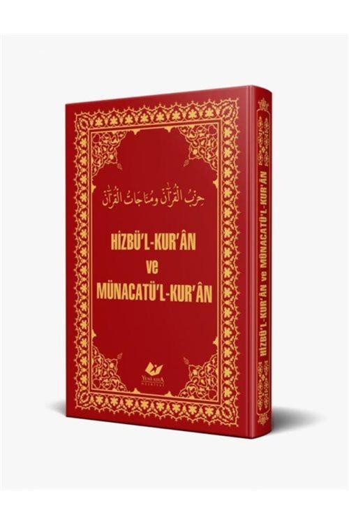 Yeni Asya Neşriyat Hizbü'L-Kur'An Ve Münacatü'L-Kur'An