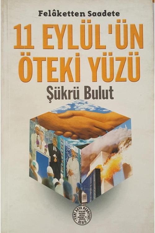 Yeni Asya Neşriyat Felaketten Saadete 11 Eylül'Ün Öteki Yüzü