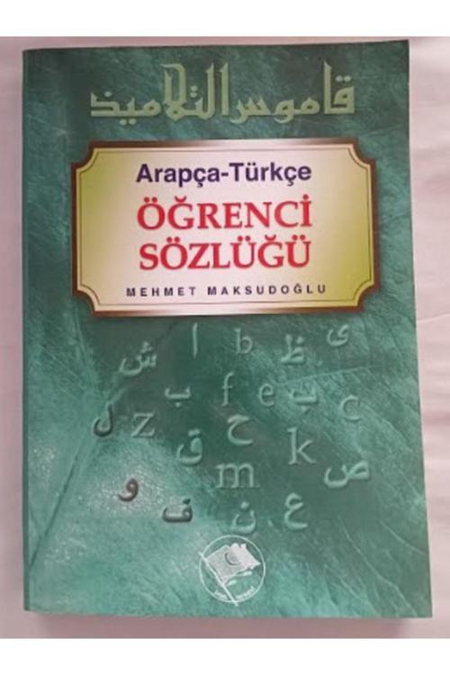 Damla Yayınevi Arapça- Türkçe Öğrenci Sözlüğü