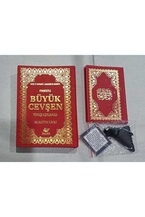 Yeni Asya Neşriyat Büyük Cevşen Türkçe Açıklamalı Ve Tesbihat Arapça Yanında Kolye Cevşen Hediyeli