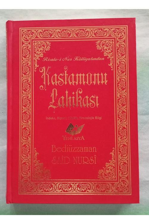 Yeni Asya Neşriyat Kastamonu Lahikası