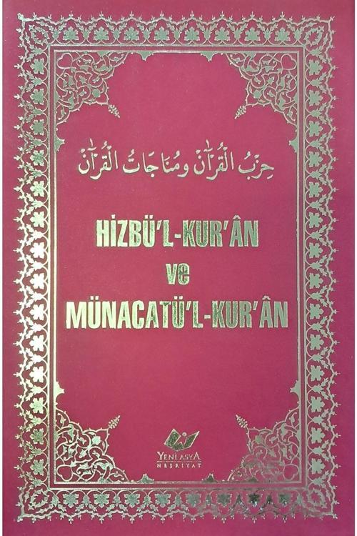 Yeni Asya Neşriyat Hizbü'L-Kur'An Ve Münacatü'L-Kur'An