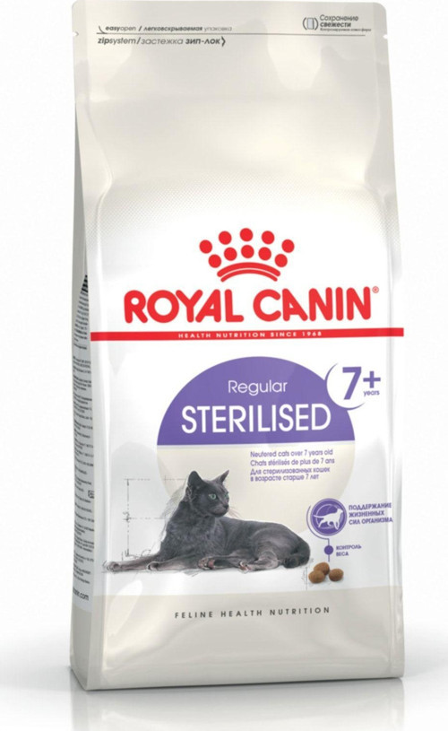Sterilised 7+ Kısırlaştırılmış Yaşlı Kedi Maması 3,5 Kg