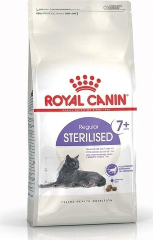Sterilised 3,5Kg 7+ Kuru Kedi Maması Ileri Yaş Ve Kısır Yaşlı Kediler Için