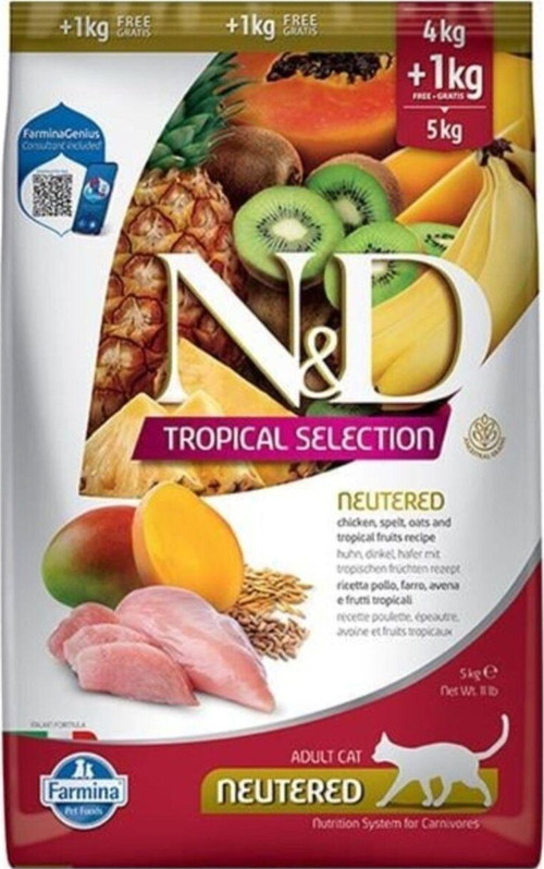 Tropical Selection Tavuklu Ve Tropikal Meyveli Kısırlaştırılmış Kedi Maması (4+1) 5 Kg
