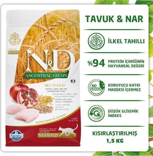 Nd Tavuklu Ve Narlı Düşük Tahıllı Kısırlaştırılmış Kedi Maması 1.5Kg Sterilised Cat Food