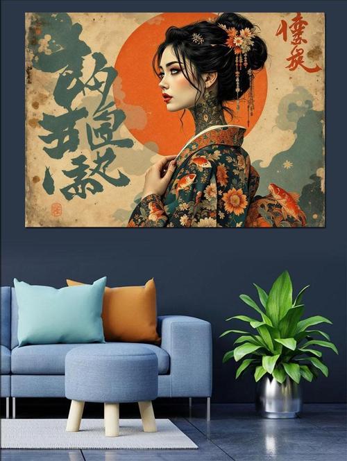 Geleneksel Japon Kadın Portresi Dekoratif Kanvas - Mdf Ahşap Tablo