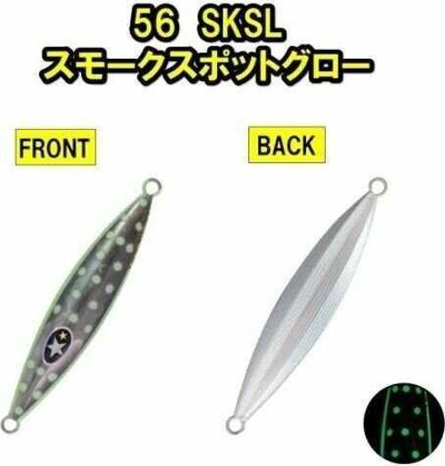 SLOW EMOTION FLAP QR 150G SKSL