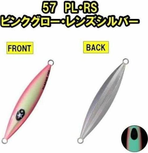 SLOW EMOTION FLAP QR 220G PL-RS
