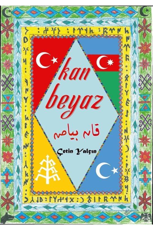 Yeşil Kayın Yayınları Çetin Yalçın - Kan Beyaz