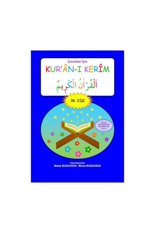Çocuklar İçin Kuranı Kerim (30. Cüz) - Melek Bozdoğan - Murat Bozdoğan