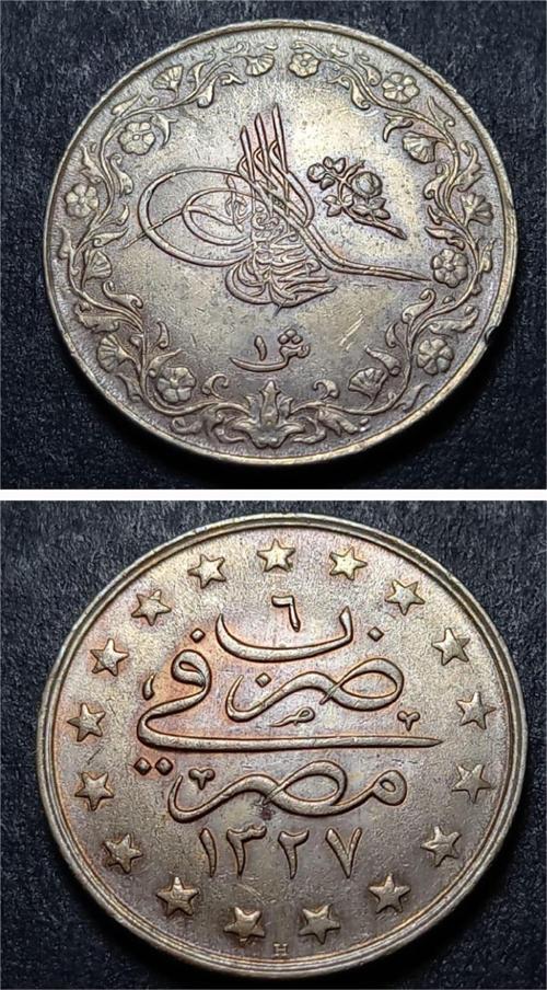 39963680231856cf8f 1327/6H 1914 V.Mehmed Reşad 1 Kuruş ÇİL Mısır 5,50 Gram