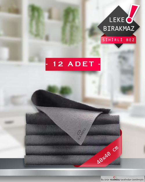 Kamdu 12 Adet 40X40Cm ( Magic Cloth ) Sihirli Temizlik Bez, İz Bırakmaz Bez, Fenomen Bez, Mikrofiber Bez