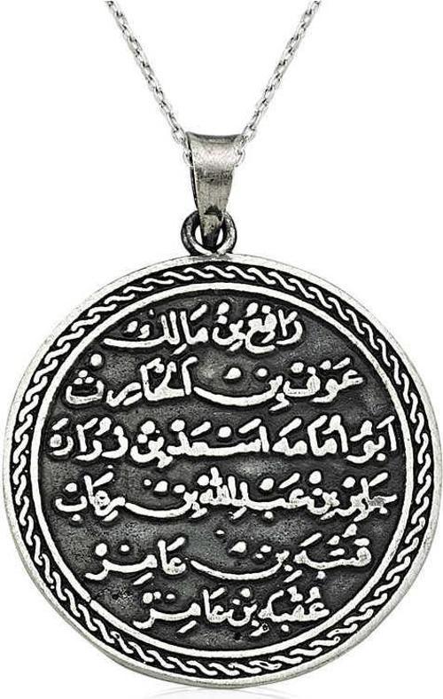 Gümüş Yuvarlak Kıtmir Duası Kolye