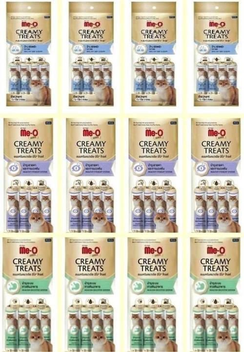 Gold Creamy  15 Gr x 4 Adet Karışık 12'li Set