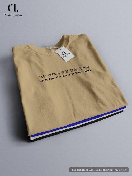 Unisex Look For The Good In Everything - Oversize T-Shirt
