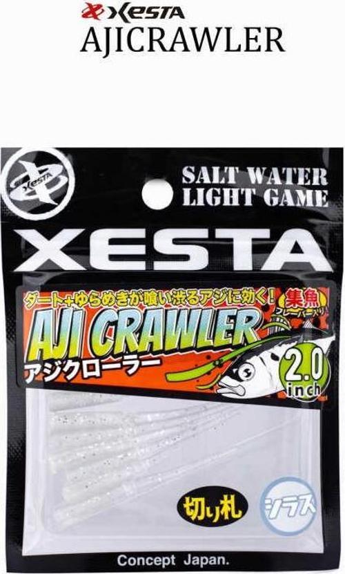 AJICRAWLER LRF YEM 2.0” 5 CM CS 7P