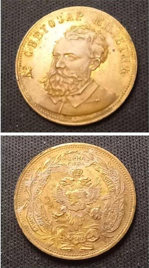 39963680e7e7e0a63f Sırbistan Srbija Bešlinov Jeton Svetozar Mileti Hatıra Jeton