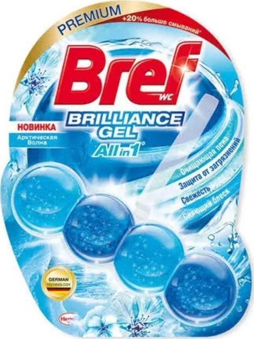 Brillant Jel 42 Gr Okyanus