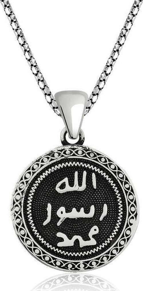 Gümüş Mühr-ü Şerif Kolye SL5995