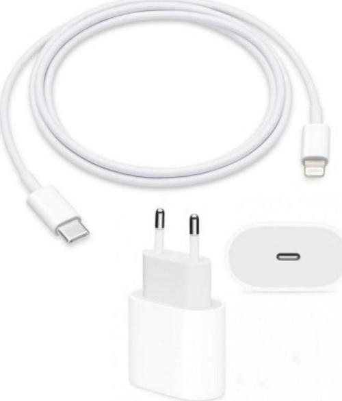 18W Hızlı Şarj Aleti Qualcomm Quick Charger USB To Lightning Kablolu
