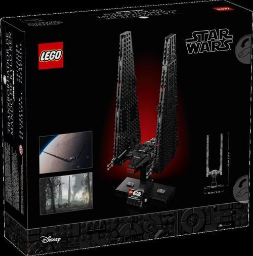 75406 Kylo Ren’in Komuta Mekiği