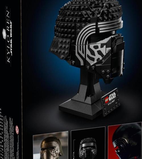 75415 Kylo Ren™ Kaskı
