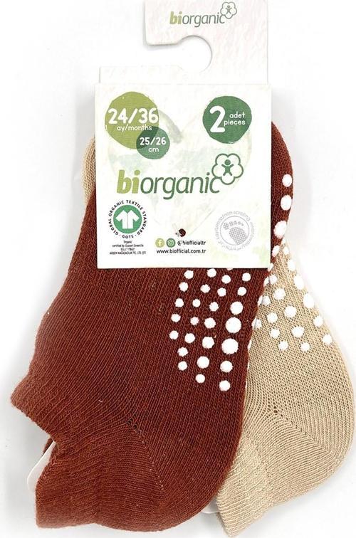 Unisex 2'li Kaymaz Çorap 68487 Kiremit - Bej 12-18 Ay