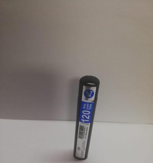 Faber-Castell Grip Min 120li Tüp 2B 60mm Siyah 0.7 Uç