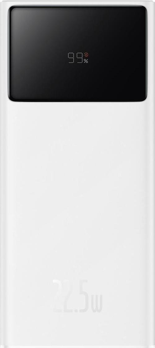 PPXJ080102 Star-Lord Overseas Edition 30.000 mAh 22.5W Dijital Ekranlı Powerbank Beyaz