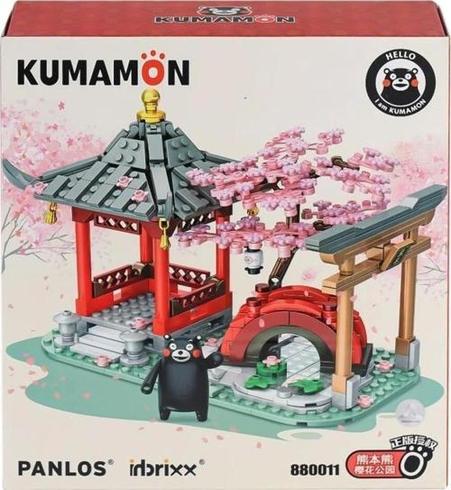 Nessiworld P880011 Panlos Kumamoto Ayısı ve Kiraz Çiçeği Parkı 537 Parça Blok Seti -Vagon life