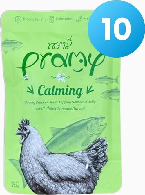 Jöle İçinde Somonlu ve Tavuklu Yetişkin Kedi Maması 70 Gr-10