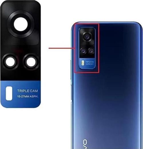Vivo Y51 2020 Ile Uyumlu Kamera Camı Mavi V2030 V2031
