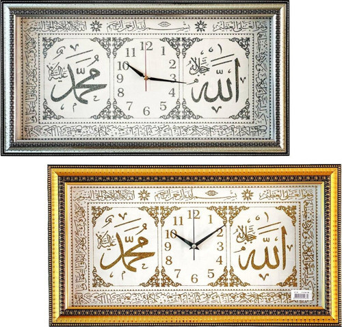 GALAXY VF-18 DİKDÖRTGEN SİMLİ YALDIZLI ALLAH MUHAMMED KADRAN DUVAR SAATİ 56X30CM GO5060Gok120473