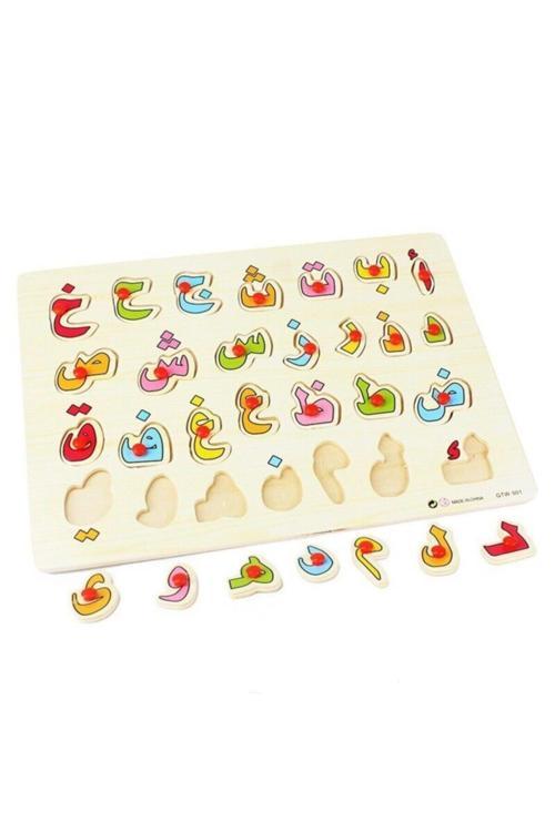 PASAJDANAL Ahşap Arapça Harfler Çivili Puzzle-28 Harfli Elif Ba Bultak Puzzle