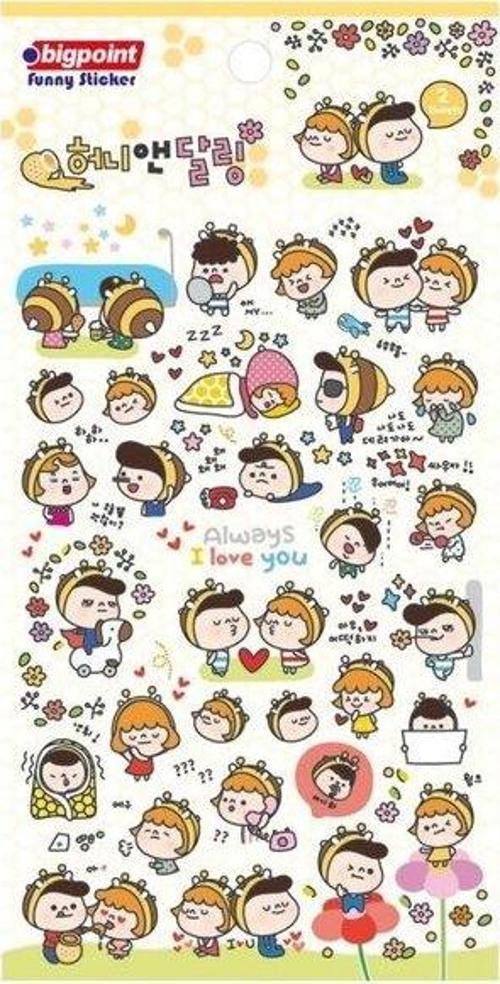 851-41 Sticker Her Zaman Seni Seviyorum